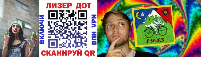 omg   Заволжск  Марки 25I-NBOMe 1,8мг 