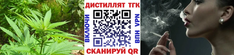 купить наркотики сайты  omg сайт  Дистиллят ТГК концентрат  Заволжск 